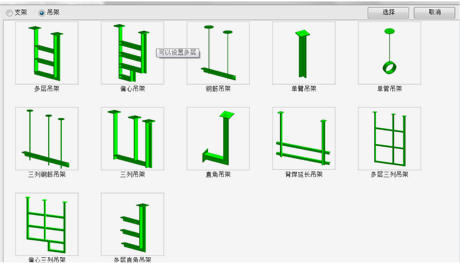 Hanger and Support Database