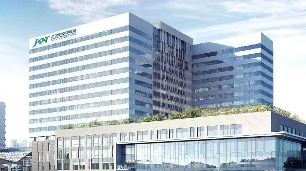 Beijing Jishuitan Hospital Huilongguan Branch Phase II Expansion Project 